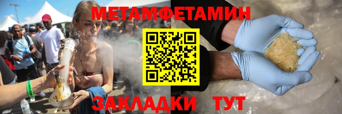 Амфетамин VHQ Рязань