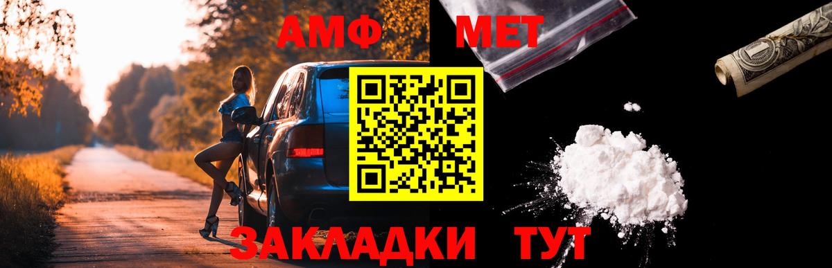 Рязань  Амфетамин  Вход с VPN  Амфетамин 98% 