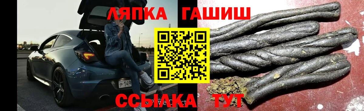 Гашиш VHQ  Вход с VPN  где купить   Рязань 