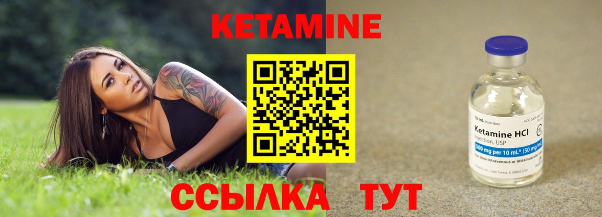 Рязань  Кетамин ketamine  Вход с VPN  hydra ТОР  КЕТАМИН ketamine 