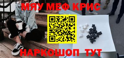 MDMA Premium VHQ Бугуруслан