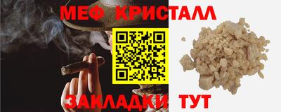 герыч Будённовск