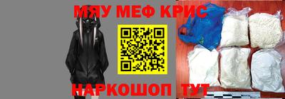 герыч Будённовск