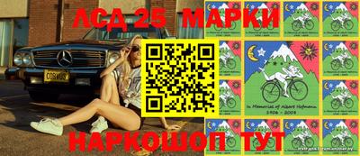 герыч Будённовск