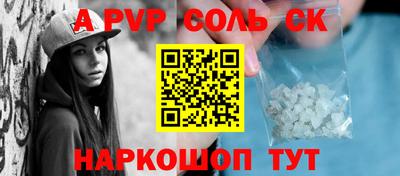 герыч Будённовск