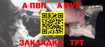 герыч Будённовск