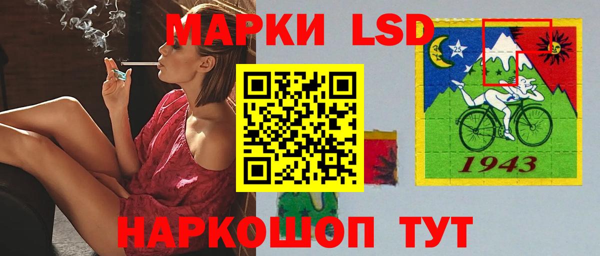 LSD-25 экстази ecstasy  Вход с VPN  ЛСД экстази кислота  Рязань 