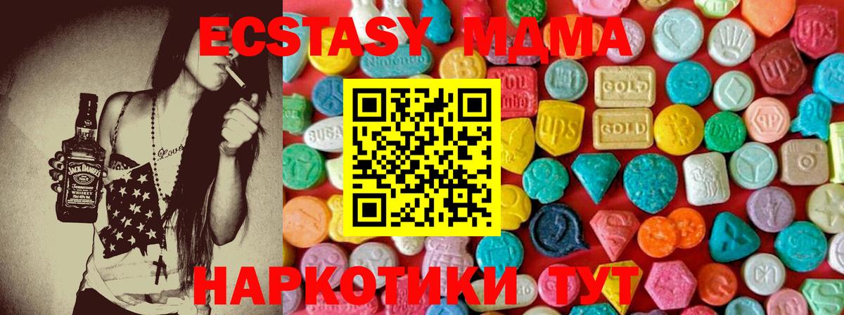 MDMA Molly Рязань