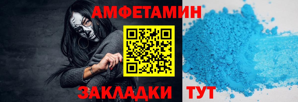 Метамфетамин Декстрометамфетамин 99.9%  Вход с VPN  Рязань 