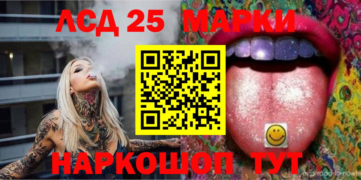 Марки N-bome 1500мкг  Вход с VPN  Марки N-bome 1500мкг  Рязань 