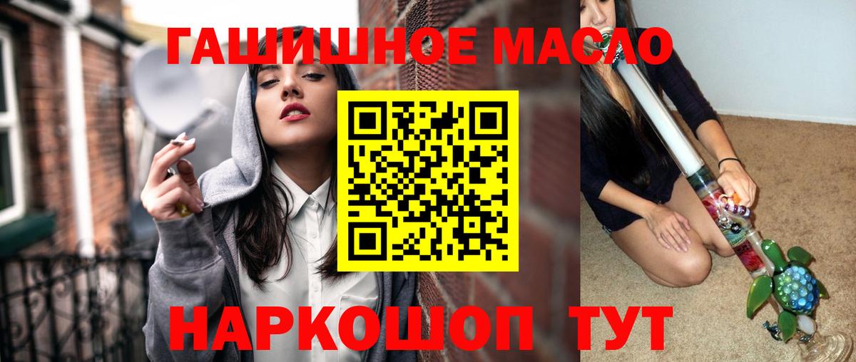 Дистиллят ТГК вейп с тгк Рязань