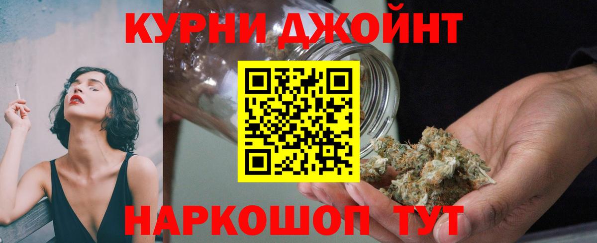 Каннабис планчик  Марихуана план  Вход с VPN  Конопля LSD WEED  Рязань 